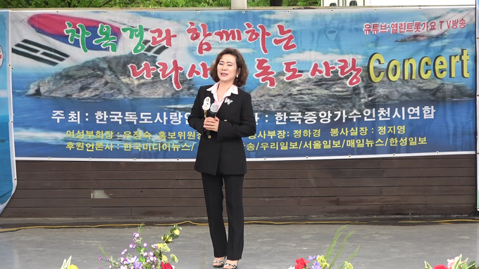 유정희 홍보위원장이 한자락 노래를 부르고 있다. ⓒ 한국독도사랑 연합회 제공