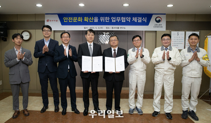 고용노동부 인천북부지청이 동서식품과 안전문화 확산을 위해 업무협약을 체결하고 기념촬영을 하고 있다.(사진=고용노동부 인천북부지청)