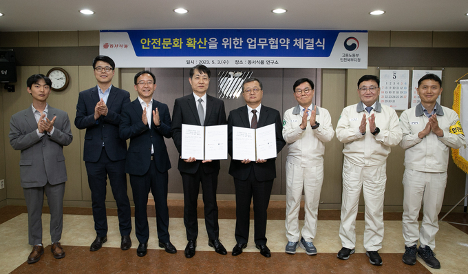 양승준 고용노동부 인천 북부지청장과 , 김광수 동서식품대표이사와 관계자들이 안전문화 확산을 위한 업무협약 체결식 후 기념촬영을 가지고 있다. ⓒ 북부고용노동부 제공