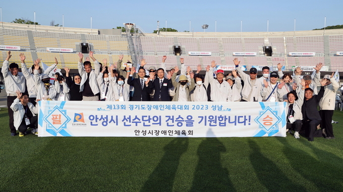 안성시 장애인체육대회 은메달 4개, 동메달 6개를 획득하며 종합 20위의 성적을 거뒀다. ⓒ 안성시 제공