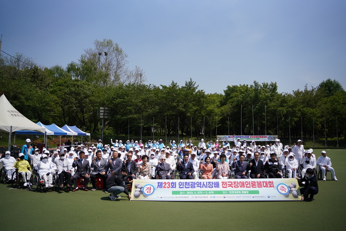 제23회 인천시장배 전국장애인론볼대회 개최 ⓒ 인천시장애인체육회 제공