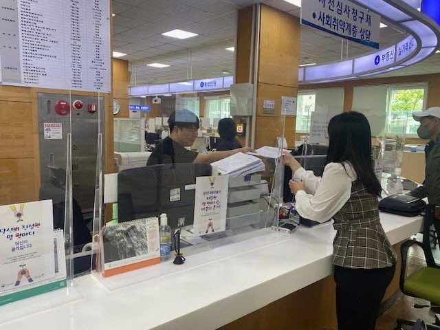강화군 '폐업신고 원스톱 서비스' 운영 ⓒ 강화군청 제공