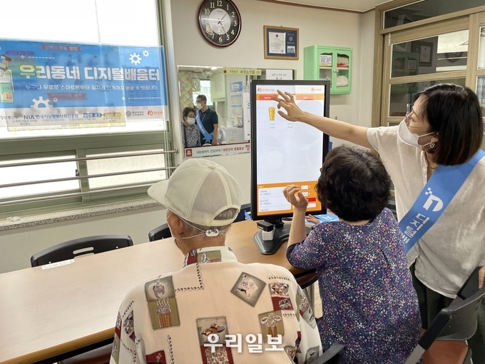 안산시가 계층별 맞춤형 교육으로 시민 디지털 역량 강화에 나섰다.(사진=안산시청)