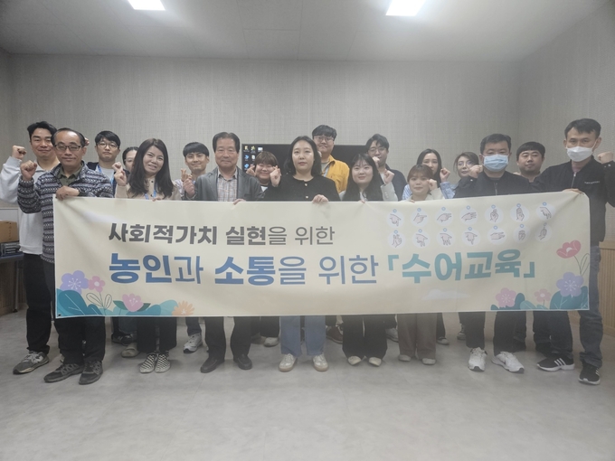 인천계양구시설관리공단, 청각장애인과의 소통 강화를 위한 ‘수어교육’ 실시 ⓒ 계양구청 제공