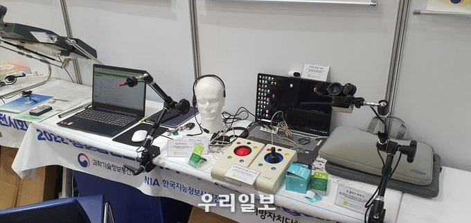관련기사 이미지.(사진=충주시청)