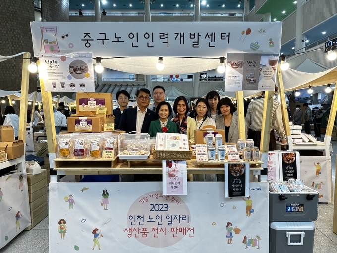 인천중구 노인인력개발센터 '노인일자리 생산품 홍보 및 판매전' 참여 ⓒ 인천중구청 제공