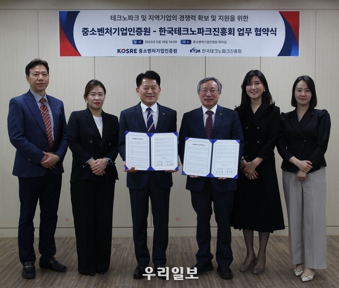 중소벤처기업인증원 엄진엽 원장(가운데 왼쪽)과 한국테크노파크진흥회 김영집 회장(가운데 오른쪽) 및 양 기관 주요 관계자들이 업무협약 체결 후 기념촬영을 하고 있다.(사진=중소벤처기업인증원)