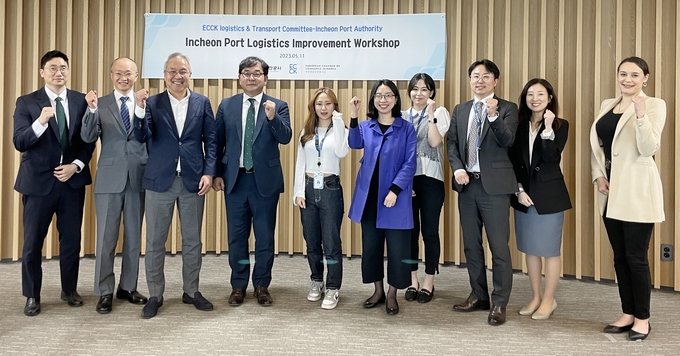 “제1회 주한유럽상공회의소(ECCK) 물류운송 협의회” ⓒ 인천항만공사