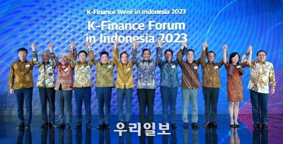 11일 인도네시아 자카르타 세인트 레지스 호텔에서 열린 'K파이낸스 위크 인 인도네시아 2023' 행사에서 참석자들이 기념 촬영하고 있다. 왼쪽부터 이복현 금융감독원장, 이상덕 주인도네시아 한국대사, 김기환 KB손해보험 사장, 홍원학 삼성화재 대표, 함영주 하나금융그룹 회장, 최현만 미래에셋증권 회장, 루흣 빈사르 빤자이딴 인도네시아 해양투자조정장관, 이재근 KB국민은행장, 정일문 한국투자증권 대표, 여승주 한화생명 대표, 필리아닝시 헨다르타 인도네시아 중앙은행 부총재, 간디 술리스티얀토 수헤르만 주한 인도네시아 대사.