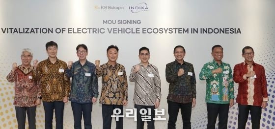 11일 인도네시아 자카르타 세인트 레지스 호텔에서 열린 '인도네시아 전기차 생태계 활성화를 위한 업무협약식'에서 참석자들이 기념 촬영하고 있다. (왼쪽부터) 김기환 KB손해보험 사장, 이복현 금융감독원장, 이재근 KB국민은행장, 이우열 KB부코핀은행장, 아르샷 라싯 인디카 에너지 그룹 회장, 헨드로 수기아뜨노 교통부 차관, 문지린 남부 자카르타 시장, 아지스 인디카 에너지 그룹 부회장.