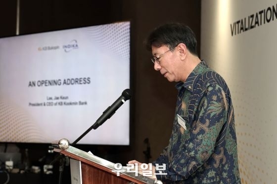 11일 '인도네시아 전기차 생태계 활성화를 위한 업무협약식'에서 이재근 KB국민은행장이 개회사를 발표하고 있다.