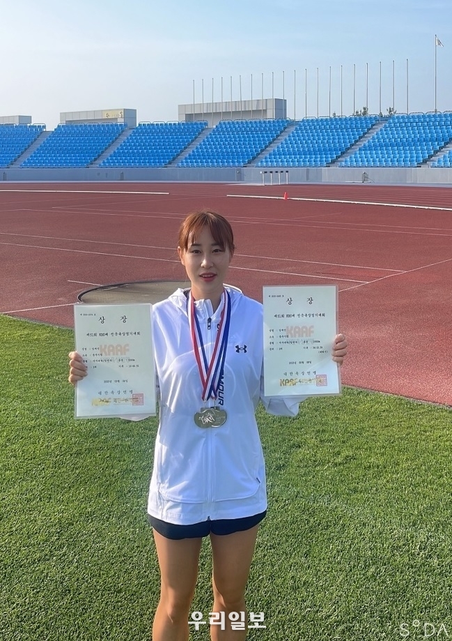 임예진 선수.(사진=충주시청)