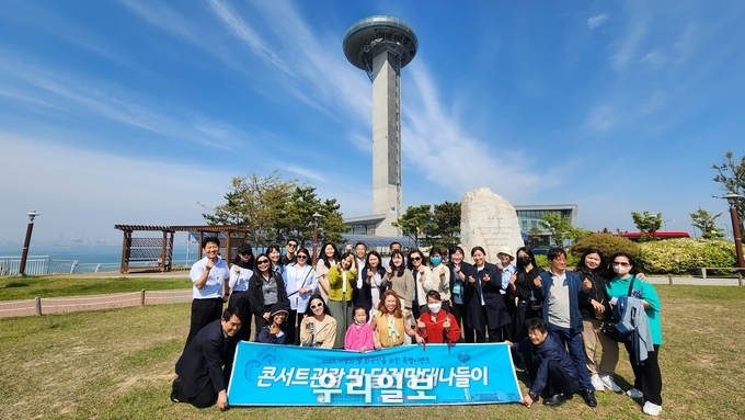 대한외국인지원센터가 가정의 달을 맞이해 외국인 실버들과 다문화 가정을 초대해 함께 시화호를 방문해 기념촬영을 하고 있다.(사진=대한외국인지원센터)