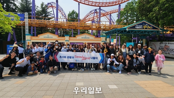 대한외국인지원센터가 가정의 달을 맞이해 외국인 유학생들 및 근로자들과 함께 롯데월드를 관광하고 기념촬영을 하고 있다.(사진=대한외국인지원센터)