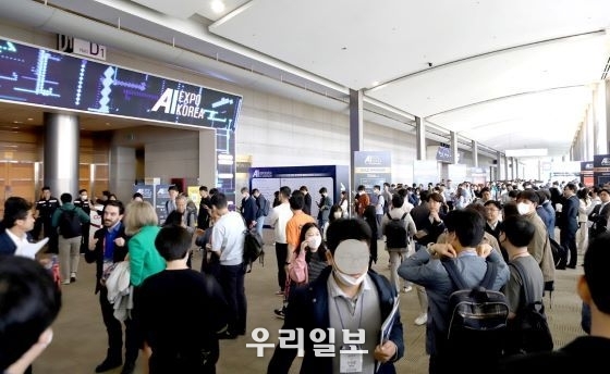 참관객 입장 모습. (기사 및 사진=인공지능신문)