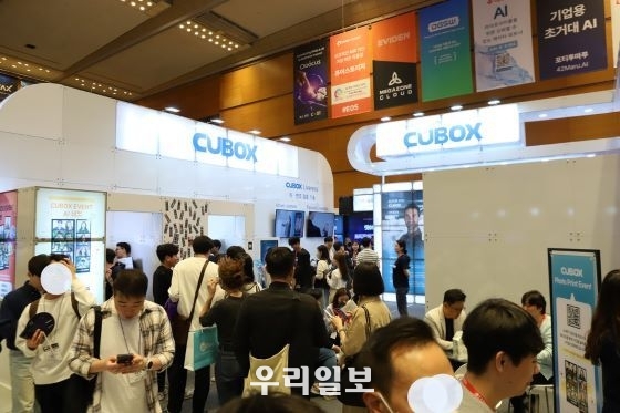 AI EXPO KOREA 2023 부스 전경 (사진=인공지능신문)