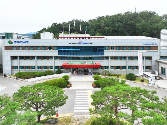 동두천시 전경