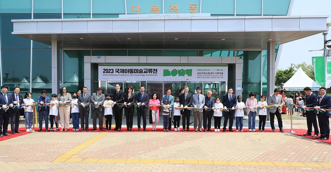 평택시국제교류재단 2023 국제 어린이 아트 페스티벌 개막식 개최하고 있다. ⓒ 평택시 제공