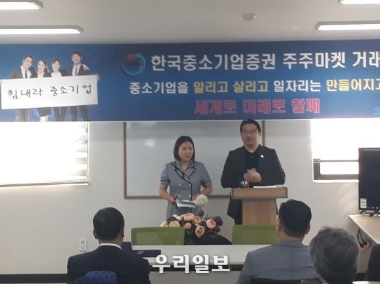 이날 대만 엑스턴 뤄원하오 회장(오른쪽)이 통역을 통해 인사말과 비젼을 전하고 있다.