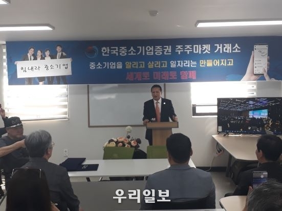 이날 엑스턴 코리아 한상호 대표이사가 엑스턴 코리아 오픈 준비 상황을 설명하고 있다.