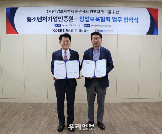 중소벤처기업인증원 엄진엽 원장(왼쪽)과 (사)한국창업보육협회 이광근회장(오른쪽)이 업무협약 체결 후 기념촬영을 하고 있다.(사진=중소벤처기업인증원)