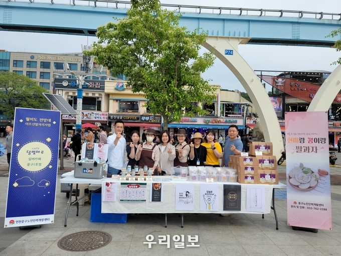 노인인력개발센터 문화의 밤 행사 참여하고 있다. ⓒ 중구청제공