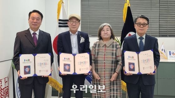 지난 16일 전옥이 이사장(오른쪽 두번째)가 김석찬 서울시연합회 회장(왼쪽), 강장욱 파랑새본부 총재(왼쪽 두번째), 박노욱 진흥원 회장(오른쪽)에게 임명장을 수여하고 기념촬영을 하고 있다.