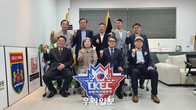 이날 감담회를 마치고 위에서 오른쪽부터 전홍수 부회장, 박현수 원장, 유명상 사무총장, 오근국 회장, 손용호 회장, 전옥이 이사장, 박노욱 회장, 강장욱 총재가 화이팅을 외치며 기념촬영을 하고 있다. 