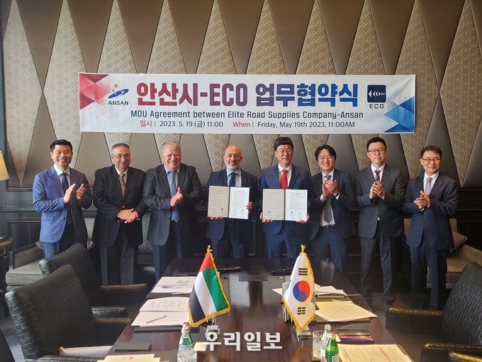 안산시와 아랍에미리트 ECO사가 업무협약을 체결하고 기념촬영을 하고 있다.(사진=안산시청)