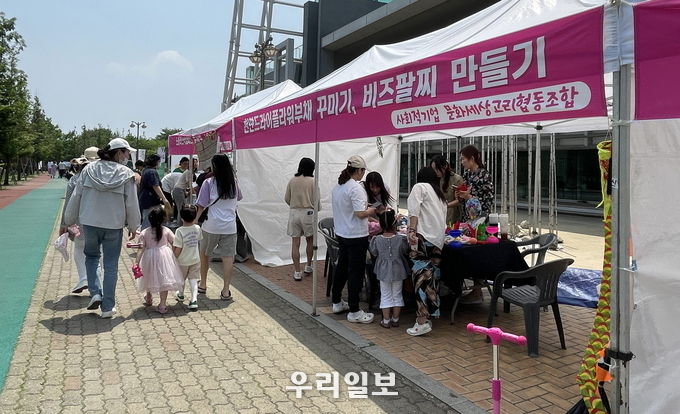 안산시가 화랑유원지에서 사회적 경제가 담고 있는 친환경적 가치를 확산하기 위해 사회적경제, 환경을 만들다 으쓱(ESG)마켓을 진행하고 있다.(사진=안산시청)