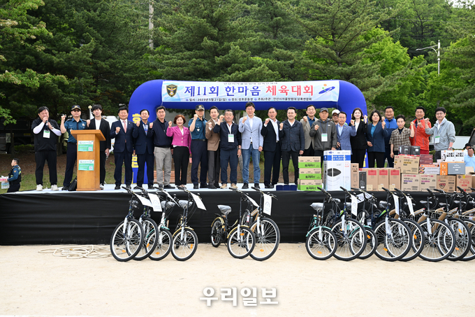 안산시 상록구 자율방범대가 제11회 한마음 체육대회를 진행하고 기념촬영을 하고 있다.(사진=안산시청)