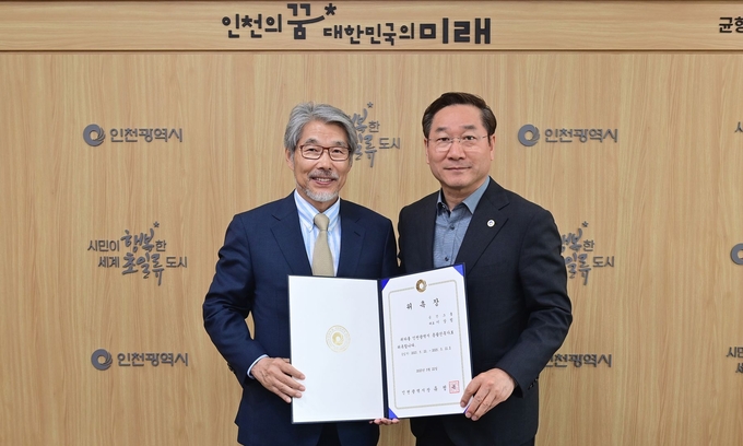  유정복 인천시장이 22일 시청 접견실에서 인천시 총괄건축가 위촉장을 수여하고 있다. ⓒ 인천시 제공