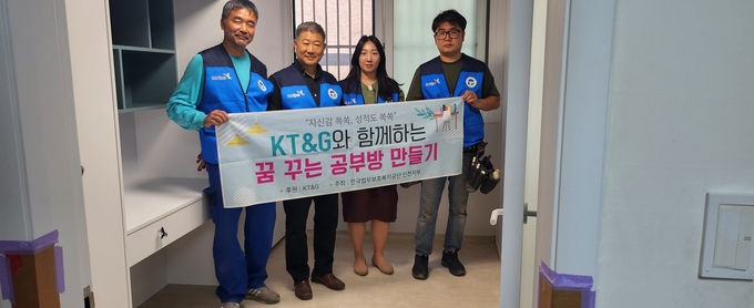 한국법무보호복지공단 인천지부가 ‘KT&G와 함께하는 꿈꾸는 공부방 만들기’ 주거환경개선 프로젝트를 실시 후 기념촬영을 하고 있다. ⓒ 한국법무보호복지공단 인천지부 제공