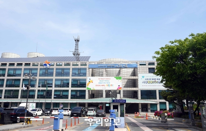 시흥시청 전경.(사진=시흥시청)