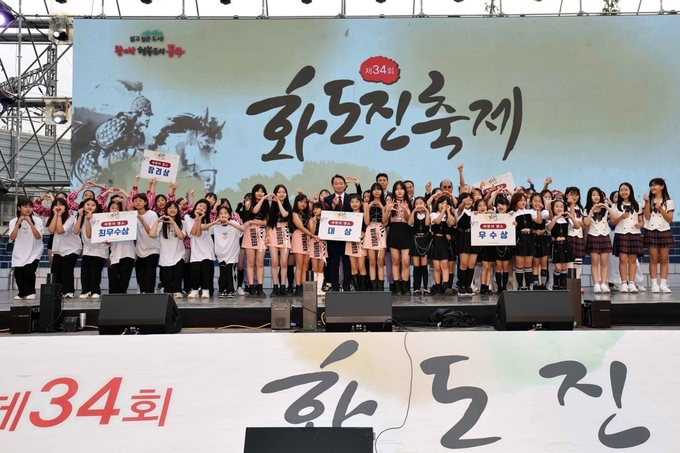 제34회 화도진축제 어린이 댄스 경연대회 부문에서 “대상” 수상의 영예를 안았다. ⓒ 서구시설관리공단 제공