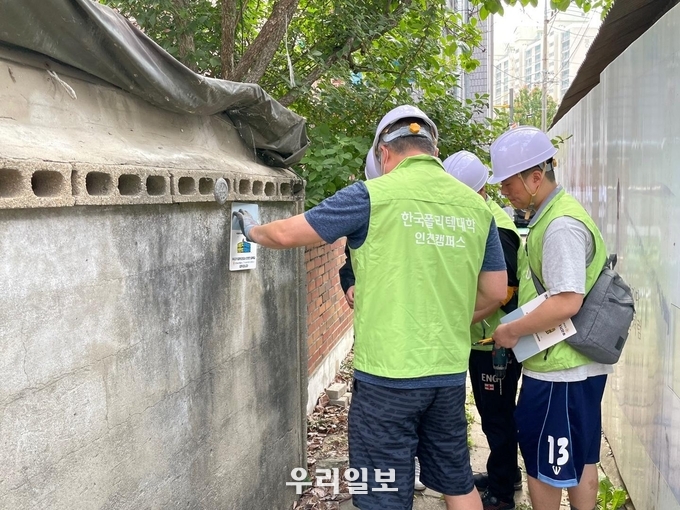 한국폴리텍대학 인천캠퍼스 너랑나랑더하기봉사단이 부평구 일원에서 기술봉사활동을 진행하고 있다.(자료=한국폴리텍대학 인천캠퍼스) 