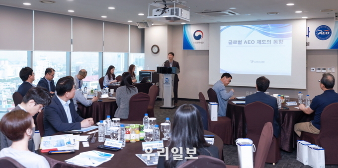 인천본부세관이 중소수출기업 지원 현장소통 세미나를 진행하고 있다.(사진=인천본부세관)