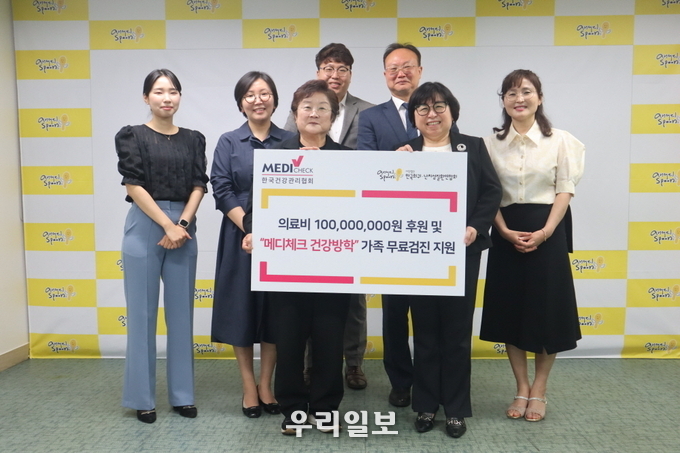한국건강관리협회가 희귀질환 극복의 날을 맞이해 희귀·난치성질환으로 투병 중인 환우 및 가족을 위한 지원사업 후원금을 한국희귀·난치성질환연합회에 전달하고 기념촬영을 하고 있다.(사진=한국건강관리협회 인천지부)