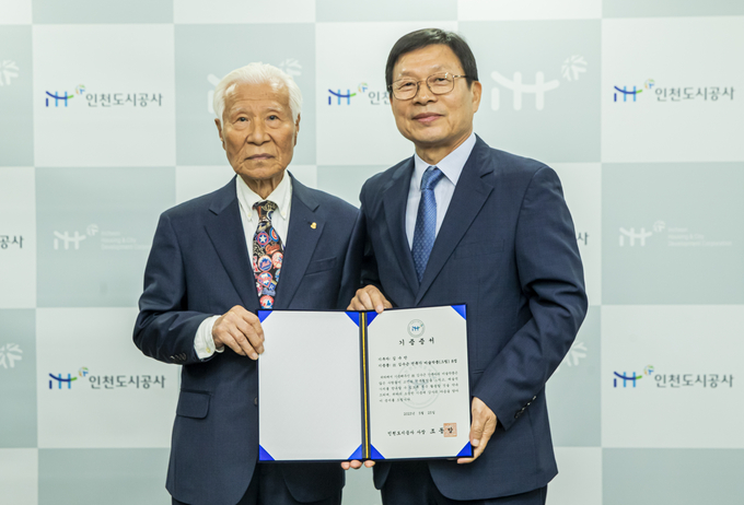故 김수근 건축가 미술작품을 조동암 iH공사 사장에게 기증을 하고 있다.. ⓒ iH공사 제공