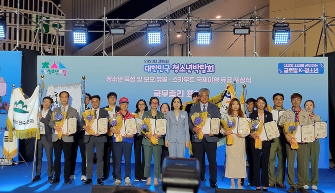 미추홀구청소년수련관 제19회 대한민국 청소년 박람회에서 청소년 육성 및 보호 유공으로 국무총리 표창하고 있다. ⓒ 미추홀구 제공