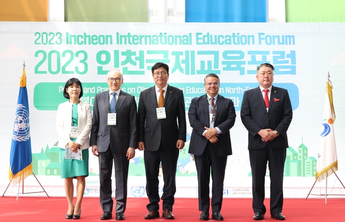 ㄷ성훈 인천시교육감이, 제3회 2023 인천국제교육포럼 개최 후 기념촬영을 하고 있다. ⓒ 인천시교육청 제공
