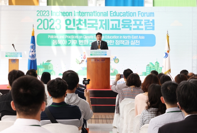 도성훈 인천시교육감이, 제3회 2023 인천국제교육포럼 개최에 축사를 하고 있다. ⓒ 인천시교육청 제공