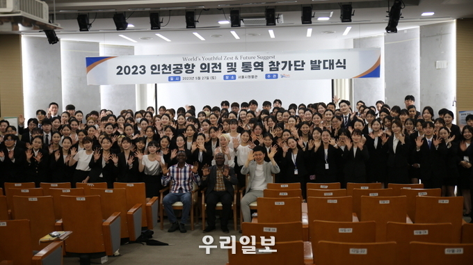 와이제스트가 세계장관포럼 공항의전과 통역 참가단 발대식을 진행하고 기념촬영을 하고 있다.(사진=와이제스트)