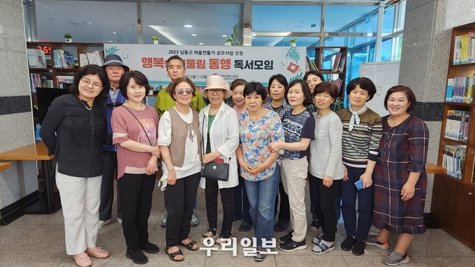 대한장애인협회가 행복한 어울림 동행 독서모임을 나눔작은도서관에서 진행하고 기념촬영을 하고 있다. (사진=대한장애인협회)