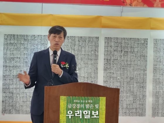 이날 풍천 노복환 선생이 부처님 오신 날 특집 ‘금강경의 밝은 빛' 초대전 소외를 말하고 있다.