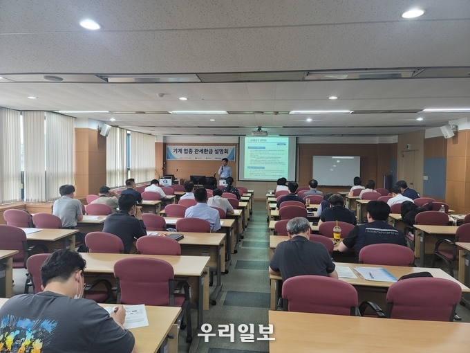 인천상의, 기계 업종 관세환급 설명회 개최하고 있다. ⓒ 인천상의 제공
