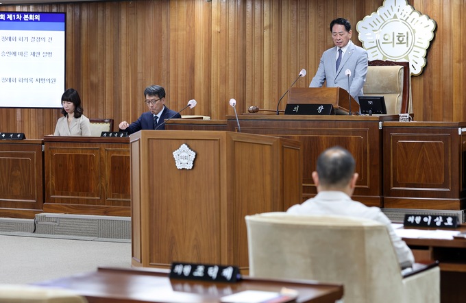 계양구의회 조양희 의장 제243회 제1차 정례회 개최를 진행하고 있다. ⓒ 계양구의회 제공