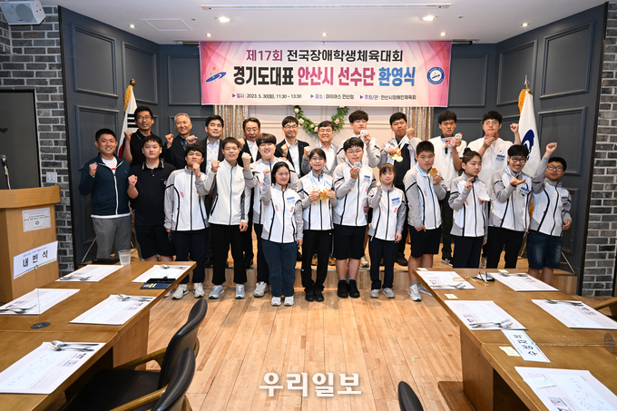 제17회 전국장애학생체육대회에 출전에 역대 최고 성적을 달성한 경기도 대표 안산시 선수단에 대한 환영식을 진행하고 기념촬영을 하고 있는 모습.(사진=안산시장애인체육회)