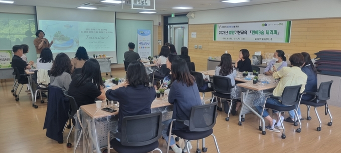 부평구, 동 맞춤형복지팀장 갈등 관리 교육을 진행하고 있다.ⓒ 부평구 제공