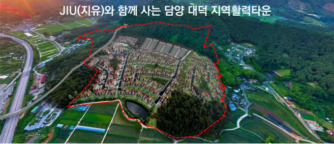 전라남도 '2023지역활력타운 조성사업 공모에 ‘담양 대덕 매산지구’ 등 전국 7개소가 선정 ⓒ 전남도청 제공